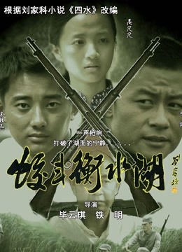 无水印知名成人小说『少年阿宾』真人版 第二季 淫荡学姐的呻吟 爆操极品粉穴学姐内射 中文原声 高清